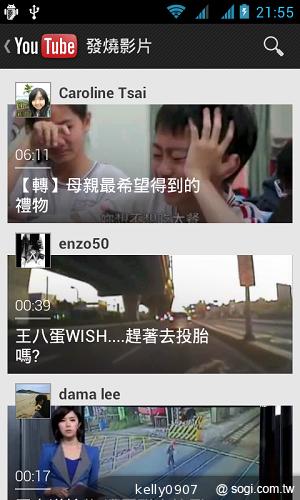 超平價！GSmart Rio R1青春換色 雙卡智慧