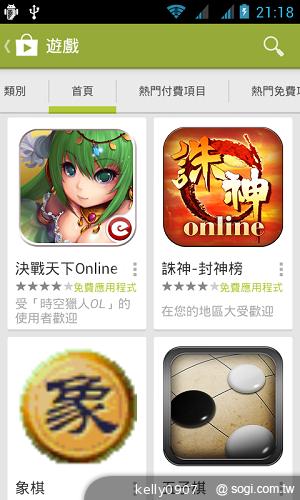 超平價！GSmart Rio R1青春換色 雙卡智慧