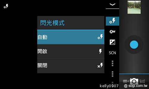 超平價！GSmart Rio R1青春換色 雙卡智慧