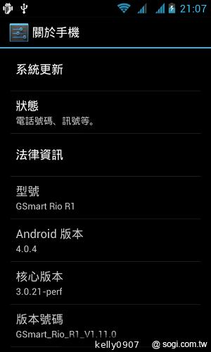超平價！GSmart Rio R1青春換色 雙卡智慧