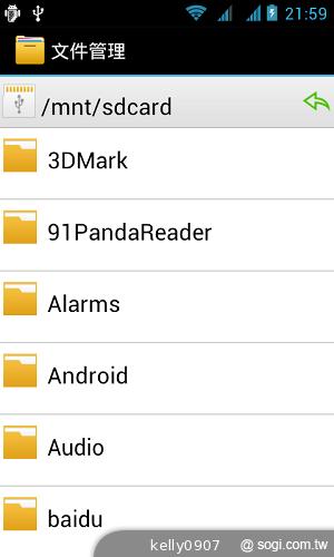 超平價！GSmart Rio R1青春換色 雙卡智慧