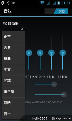 超平價！GSmart Rio R1青春換色 雙卡智慧