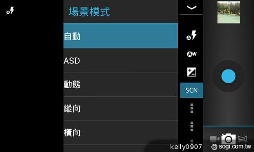 超平價！GSmart Rio R1青春換色 雙卡智慧