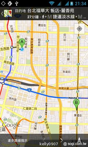 超平價！GSmart Rio R1青春換色 雙卡智慧