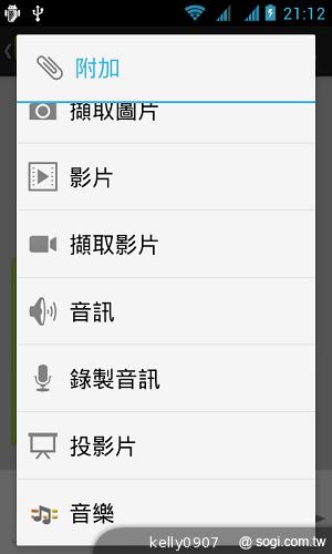 超平價！GSmart Rio R1青春換色 雙卡智慧