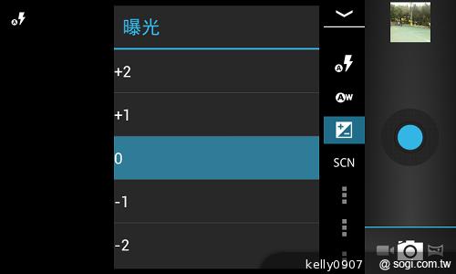 超平價！GSmart Rio R1青春換色 雙卡智慧
