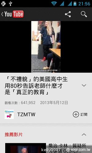 超平價！GSmart Rio R1青春換色 雙卡智慧