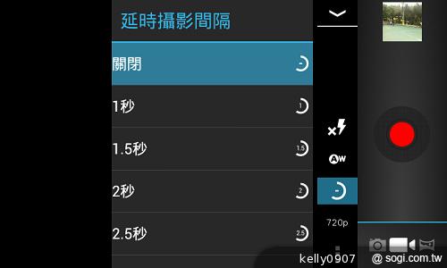 超平價！GSmart Rio R1青春換色 雙卡智慧