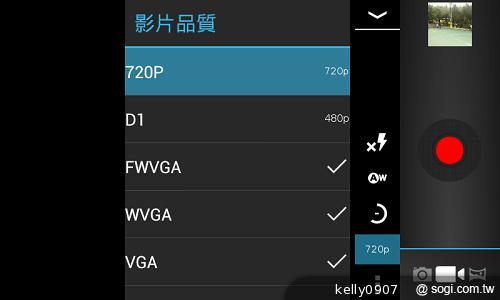 超平價！GSmart Rio R1青春換色 雙卡智慧