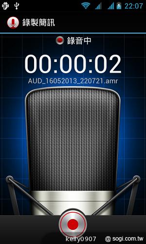 超平價！GSmart Rio R1青春換色 雙卡智慧