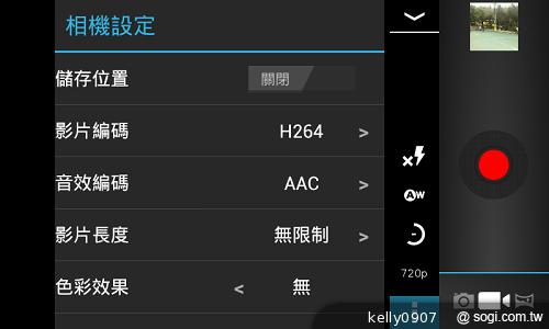 超平價！GSmart Rio R1青春換色 雙卡智慧