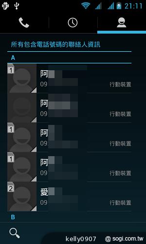 超平價！GSmart Rio R1青春換色 雙卡智慧