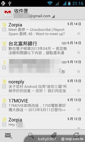 超平價！GSmart Rio R1青春換色 雙卡智慧