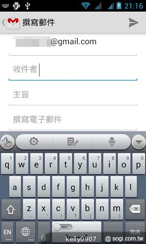 超平價！GSmart Rio R1青春換色 雙卡智慧