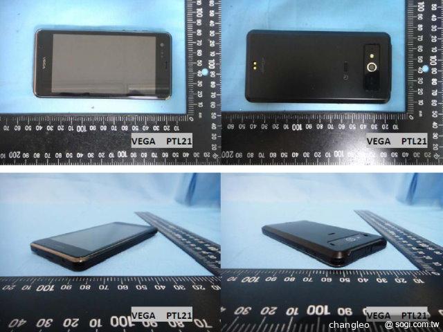 VEGA PTL21防水機 6月將以VEGA Q之名登台