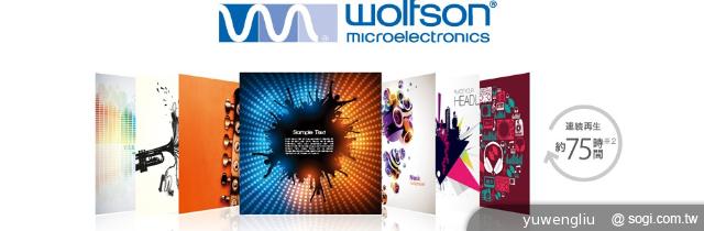 採用IGZO面板與無線充電 夏普旗艦SH-06E日本5/24開賣