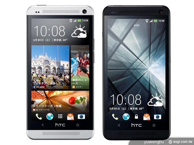 日本推出HTC J One HTL22 支援記憶卡擴充
