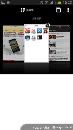 Opera for Android瀏覽器台灣正式版上架