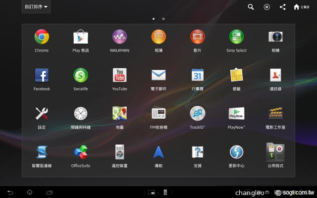 索尼旗艦防水平板Xperia Tablet Z驚艷登台