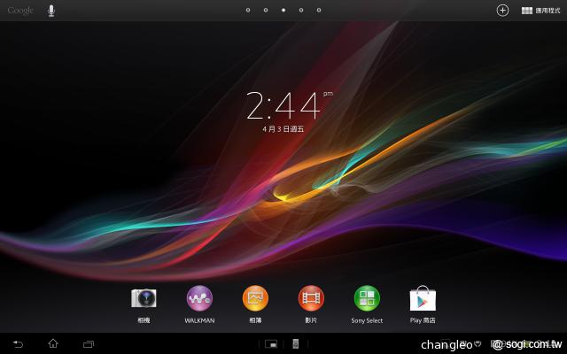 索尼旗艦防水平板Xperia Tablet Z驚艷登台