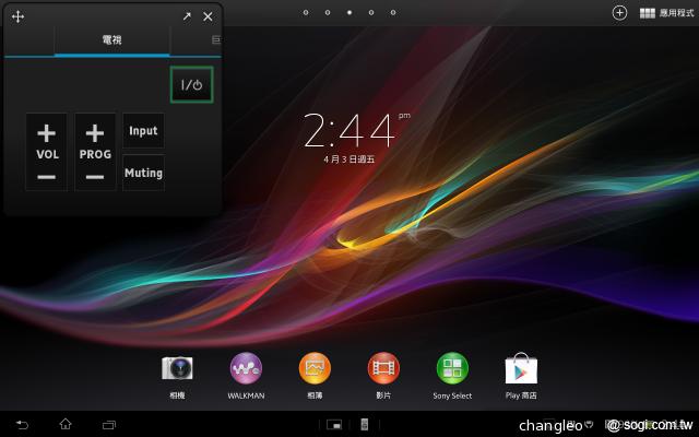 索尼旗艦防水平板Xperia Tablet Z驚艷登台
