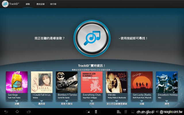 索尼旗艦防水平板Xperia Tablet Z驚艷登台