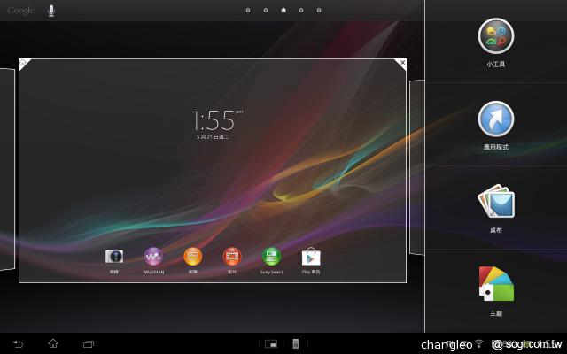 索尼旗艦防水平板Xperia Tablet Z驚艷登台