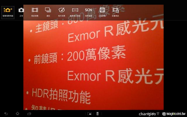 索尼旗艦防水平板Xperia Tablet Z驚艷登台