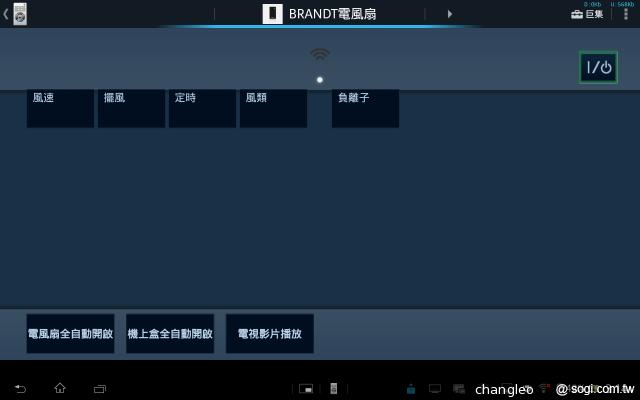 索尼旗艦防水平板Xperia Tablet Z驚艷登台