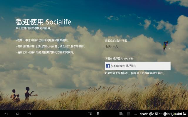 索尼旗艦防水平板Xperia Tablet Z驚艷登台