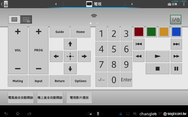 索尼旗艦防水平板Xperia Tablet Z驚艷登台