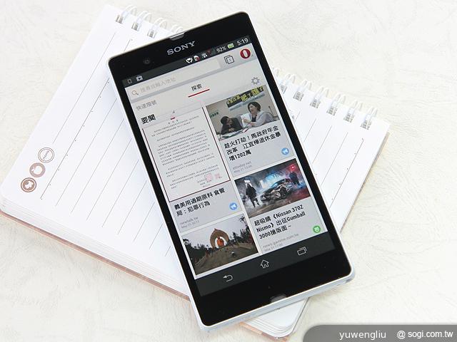 Opera for Android瀏覽器台灣正式版上架