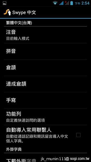 Acer Liquid E2四核雙卡機 雙喇叭、dts音效