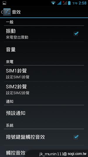 Acer Liquid E2四核雙卡機 雙喇叭、dts音效