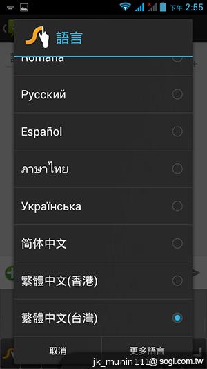 Acer Liquid E2四核雙卡機 雙喇叭、dts音效
