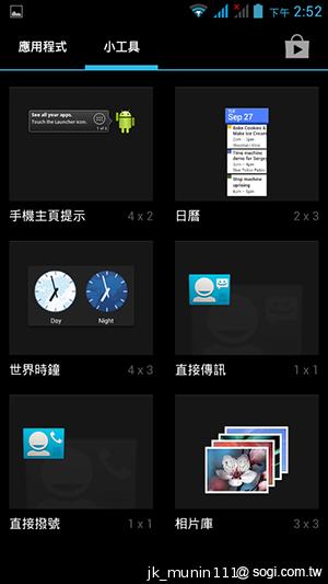 Acer Liquid E2四核雙卡機 雙喇叭、dts音效