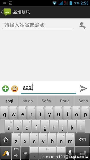 Acer Liquid E2四核雙卡機 雙喇叭、dts音效