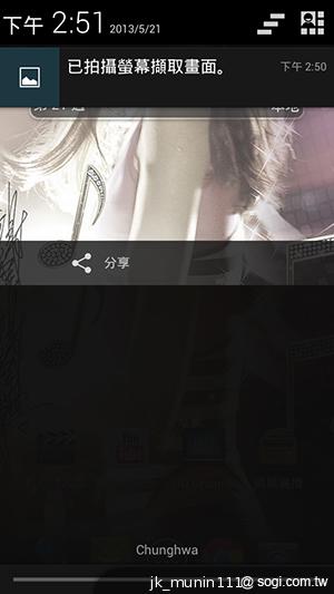 Acer Liquid E2四核雙卡機 雙喇叭、dts音效