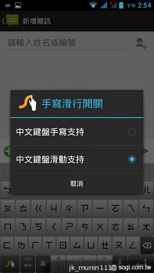 Acer Liquid E2四核雙卡機 雙喇叭、dts音效