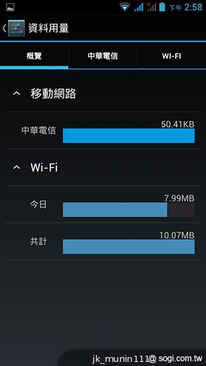 Acer Liquid E2四核雙卡機 雙喇叭、dts音效