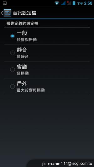 Acer Liquid E2四核雙卡機 雙喇叭、dts音效