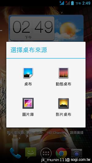 Acer Liquid E2四核雙卡機 雙喇叭、dts音效