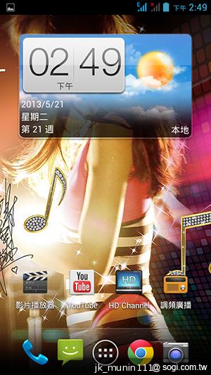 Acer Liquid E2四核雙卡機 雙喇叭、dts音效