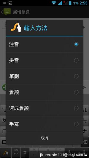Acer Liquid E2四核雙卡機 雙喇叭、dts音效
