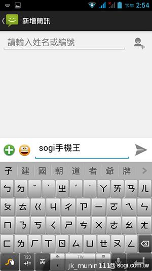 Acer Liquid E2四核雙卡機 雙喇叭、dts音效