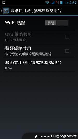 Acer Liquid E2四核雙卡機 雙喇叭、dts音效
