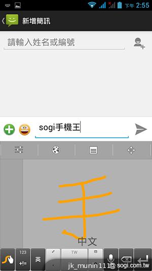 Acer Liquid E2四核雙卡機 雙喇叭、dts音效