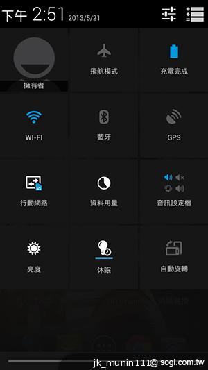 Acer Liquid E2四核雙卡機 雙喇叭、dts音效