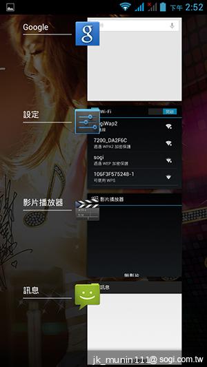 Acer Liquid E2四核雙卡機 雙喇叭、dts音效