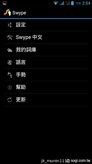 Acer Liquid E2四核雙卡機 雙喇叭、dts音效